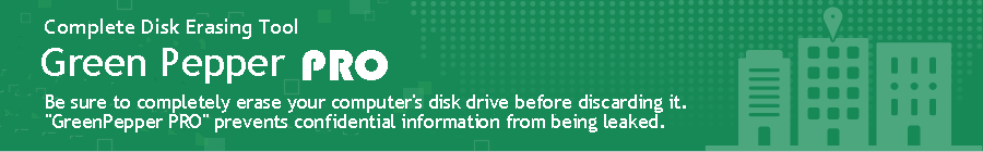 Disk erasing took GreenPepper PRO