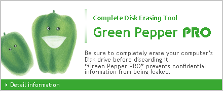 disk erasing tool greenpepper PRO